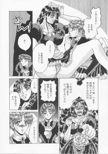 [Asano Meyusi] Glamarous Fhentai - Page 73