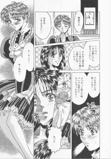 [Asano Meyusi] Glamarous Fhentai - Page 74