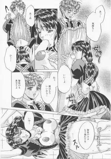 [Asano Meyusi] Glamarous Fhentai - Page 77