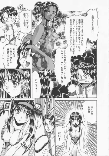 [Asano Meyusi] Glamarous Fhentai - Page 94