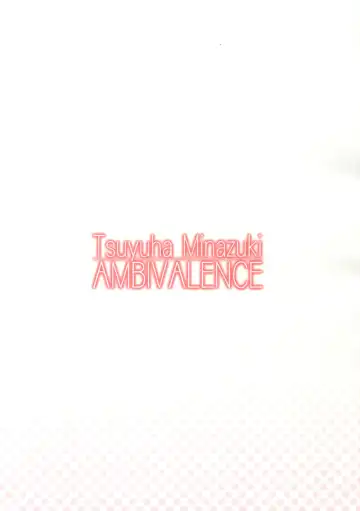 [Minazuki Tsuyuha] 17Ku Fhentai - Page 26