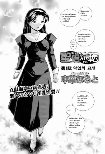 [Chuuka Naruto] Shoushou Ruten Ch. 1 Fhentai - Page 4