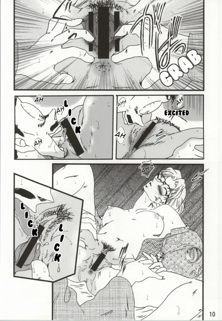 [Jigoku Sensei Hirobe] CHU-MIX Vol. 3 Fhentai.net - Page 9