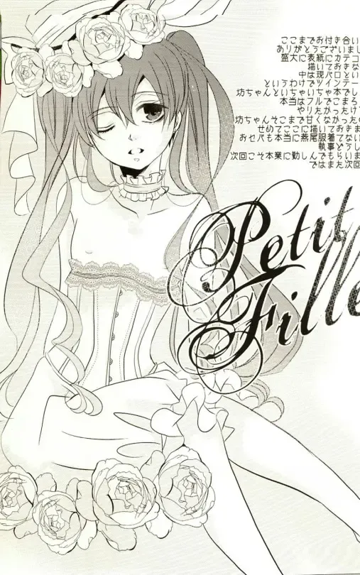 [Himetsuka Shina] Petit Fille | Little Girl Fhentai - Page 35