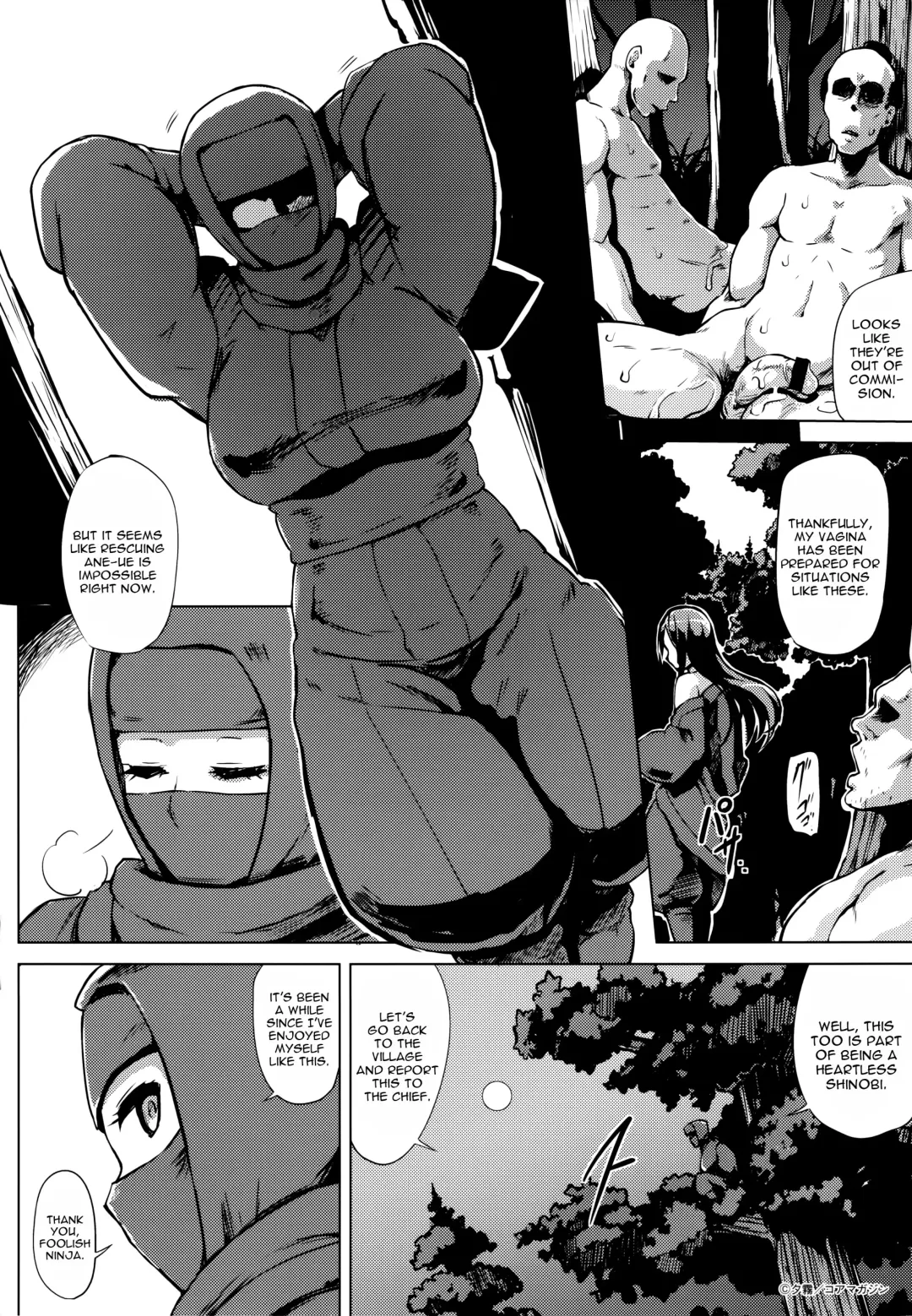 [Yuugiri] Kairaku Holic Toranoana Kounyuu Tokuten 8P Shousasshi Fhentai - Page 8