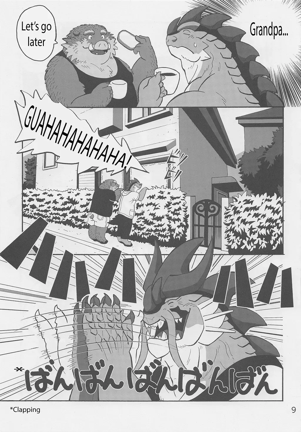 [Gadoran] Motsu & Panto 2 Fhentai.net - Page 10