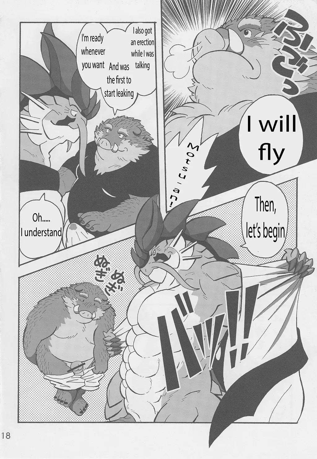 [Gadoran] Motsu & Panto 2 Fhentai.net - Page 19