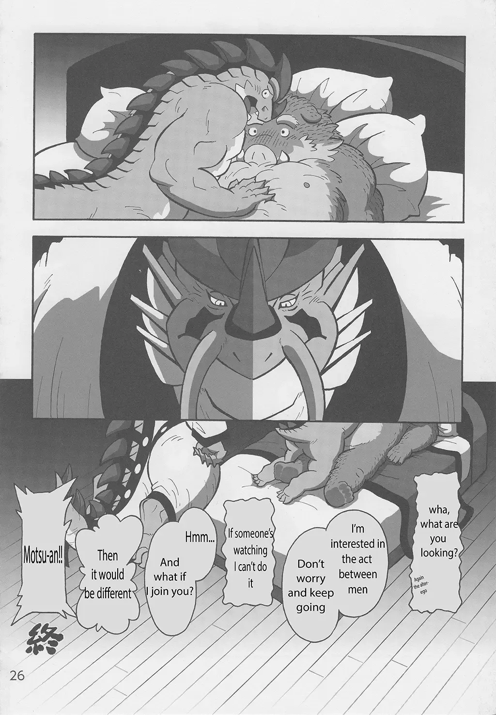 [Gadoran] Motsu & Panto 2 Fhentai.net - Page 27