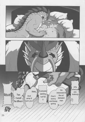 [Gadoran] Motsu & Panto 2 Fhentai.net - Page 27