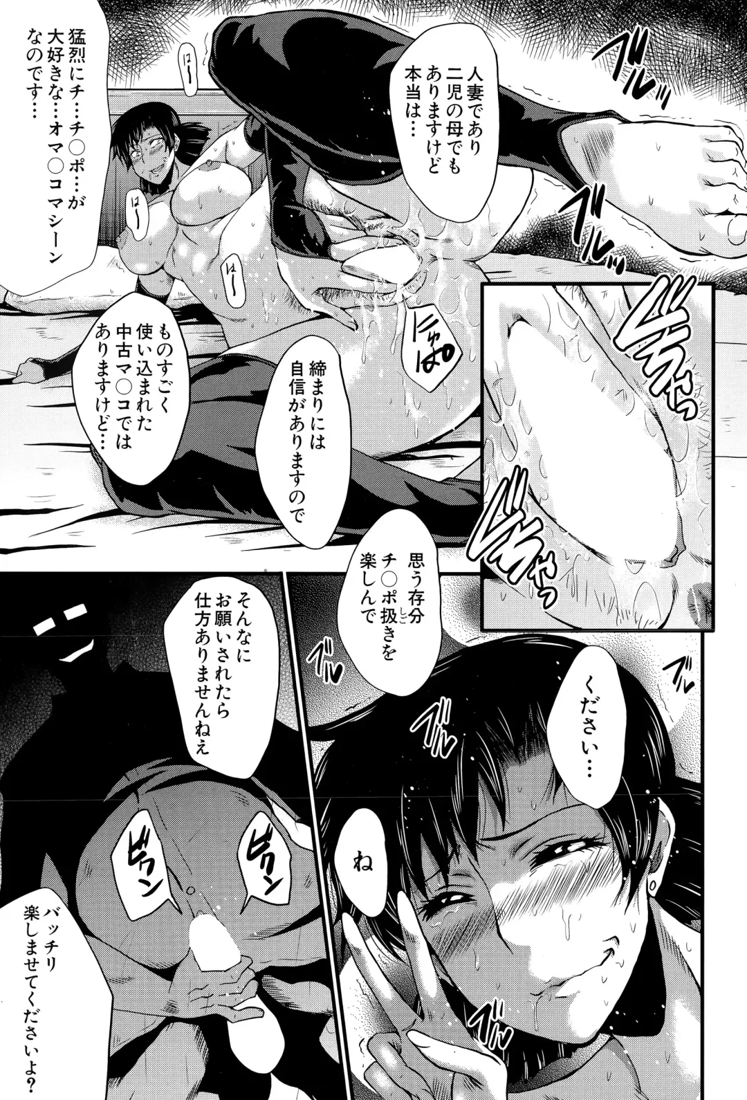 [Sink] Tanoshiki Wagaya Fhentai.net - Page 33