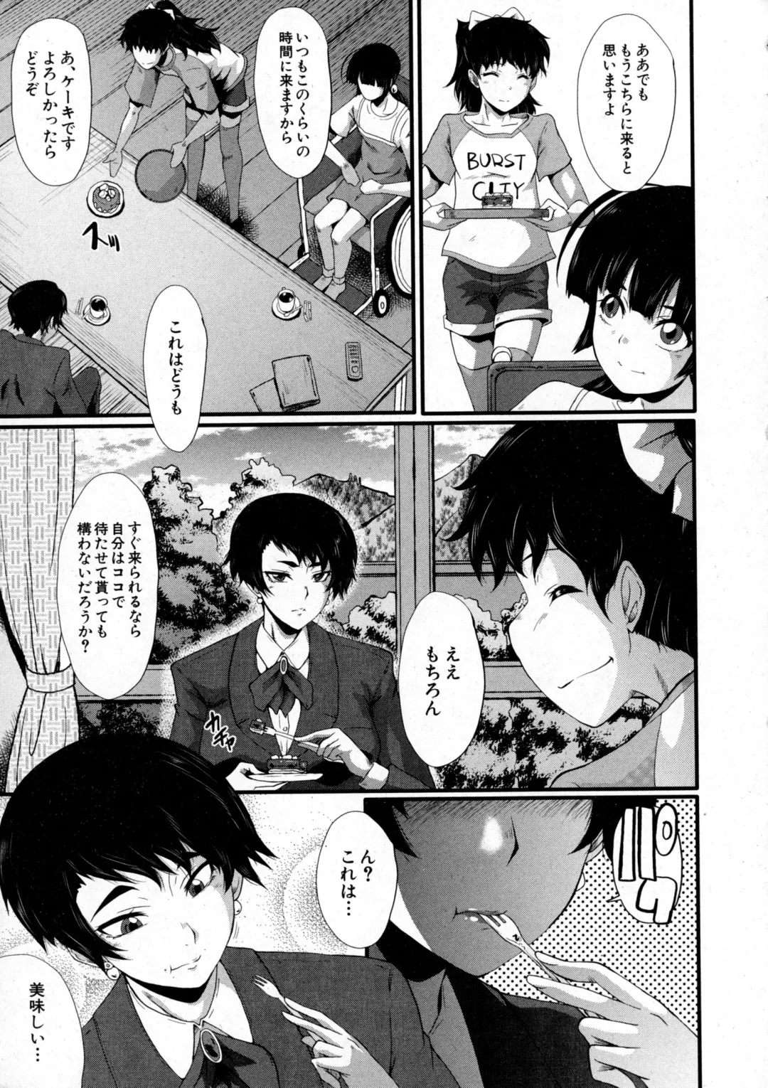 [Sink] Tanoshiki Wagaya Fhentai.net - Page 63