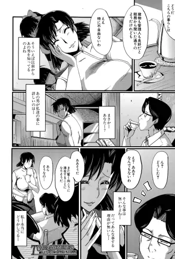 [Sink] Tanoshiki Wagaya Fhentai.net - Page 60