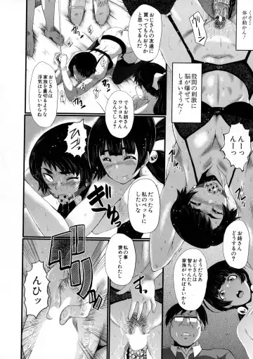 [Sink] Tanoshiki Wagaya Fhentai.net - Page 68