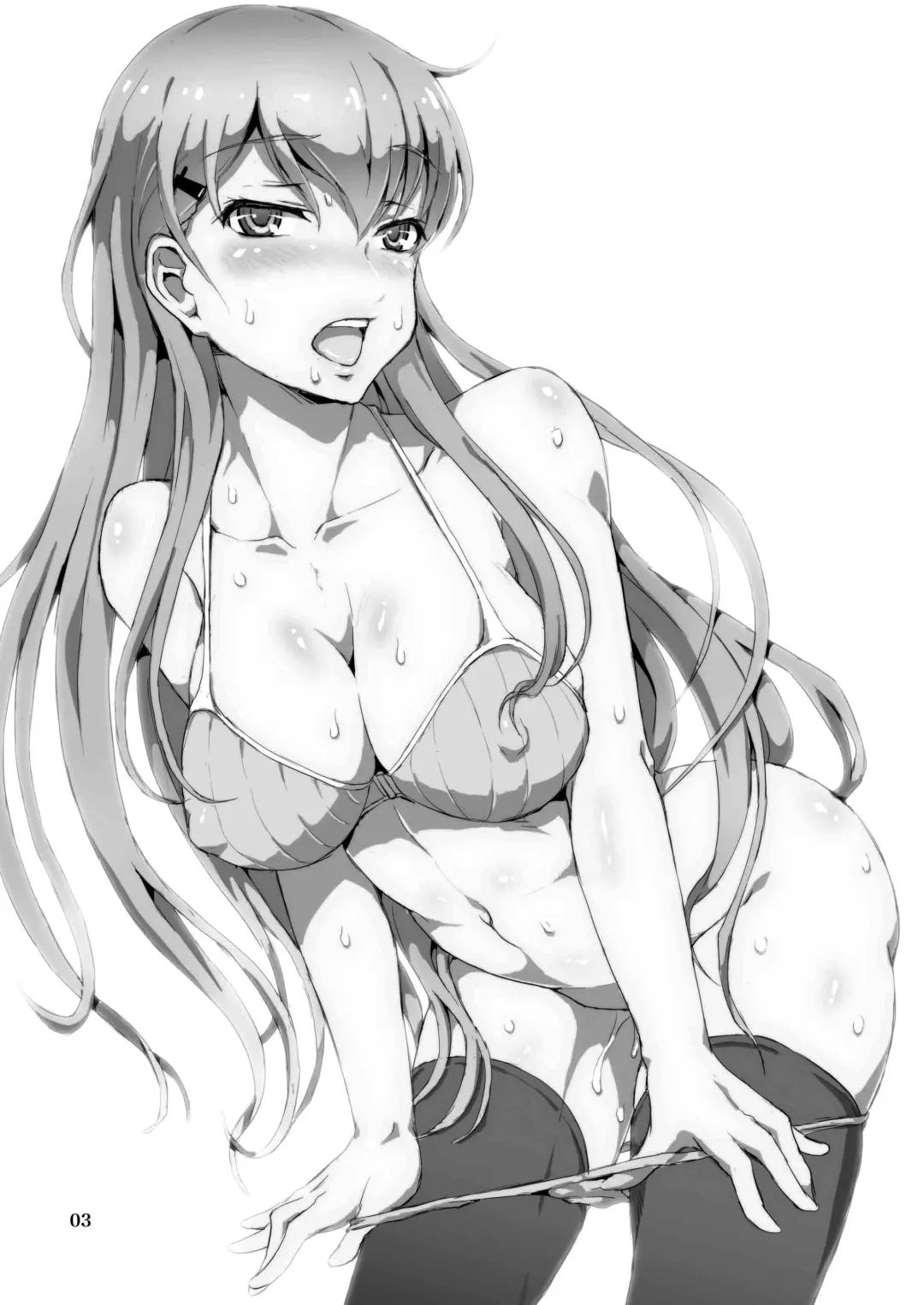 [Dawy - Mesiyama] Teitokuu, Suzuya to Iikoto Shichau? Fhentai - Page 3