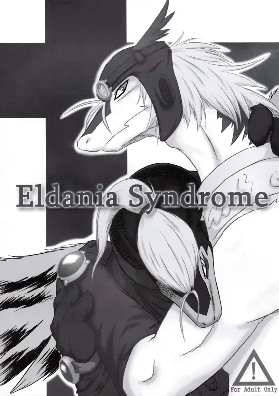 [Hagiwara Masaki - Patiroku] Eldania Syndrome Fhentai.net - Page 2