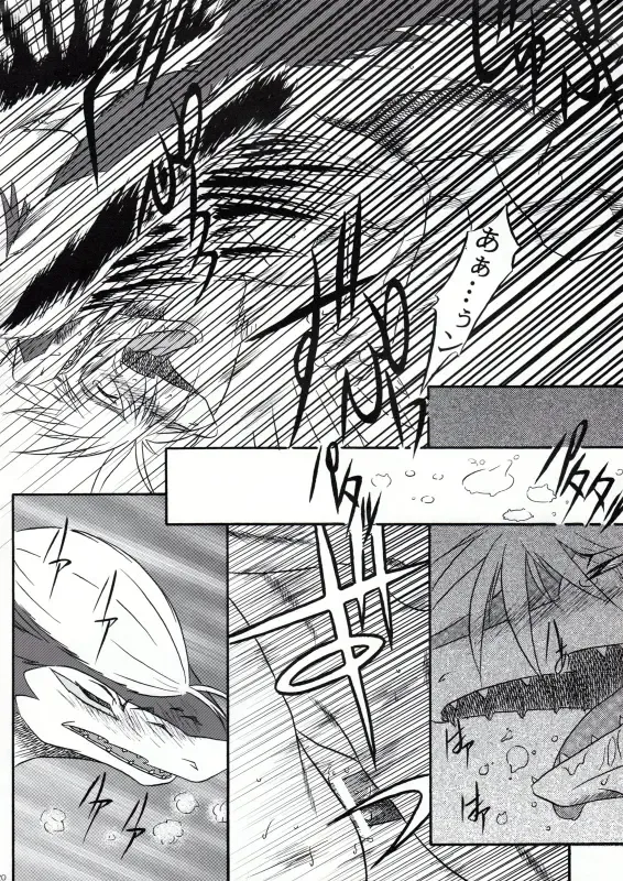 [Hagiwara Masaki - Patiroku] Eldania Syndrome Fhentai.net - Page 21