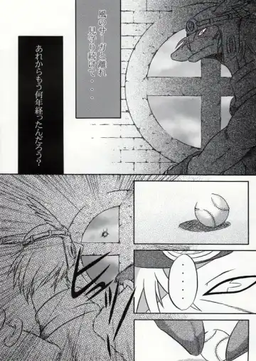 [Hagiwara Masaki - Patiroku] Eldania Syndrome Fhentai.net - Page 4