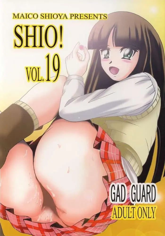 [Shioya Maico] Shio! Vol. 19 Fhentai - Page 1