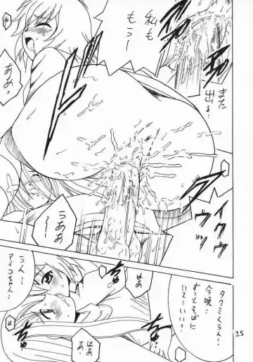 [Shioya Maico] Shio! Vol. 19 Fhentai - Page 24