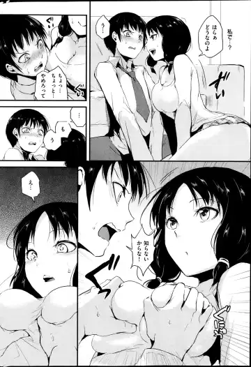 [Locon] Ane no domodachi Fhentai.net - Page 4