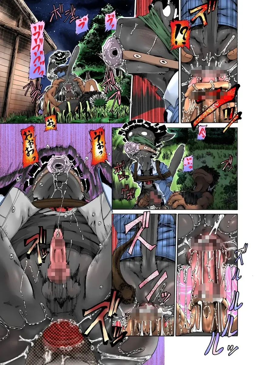 [George] Menon VS Zakki Hon Fhentai - Page 4