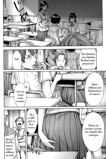 [Okayusan] School Caste Ch. 1 Fhentai - Page 2