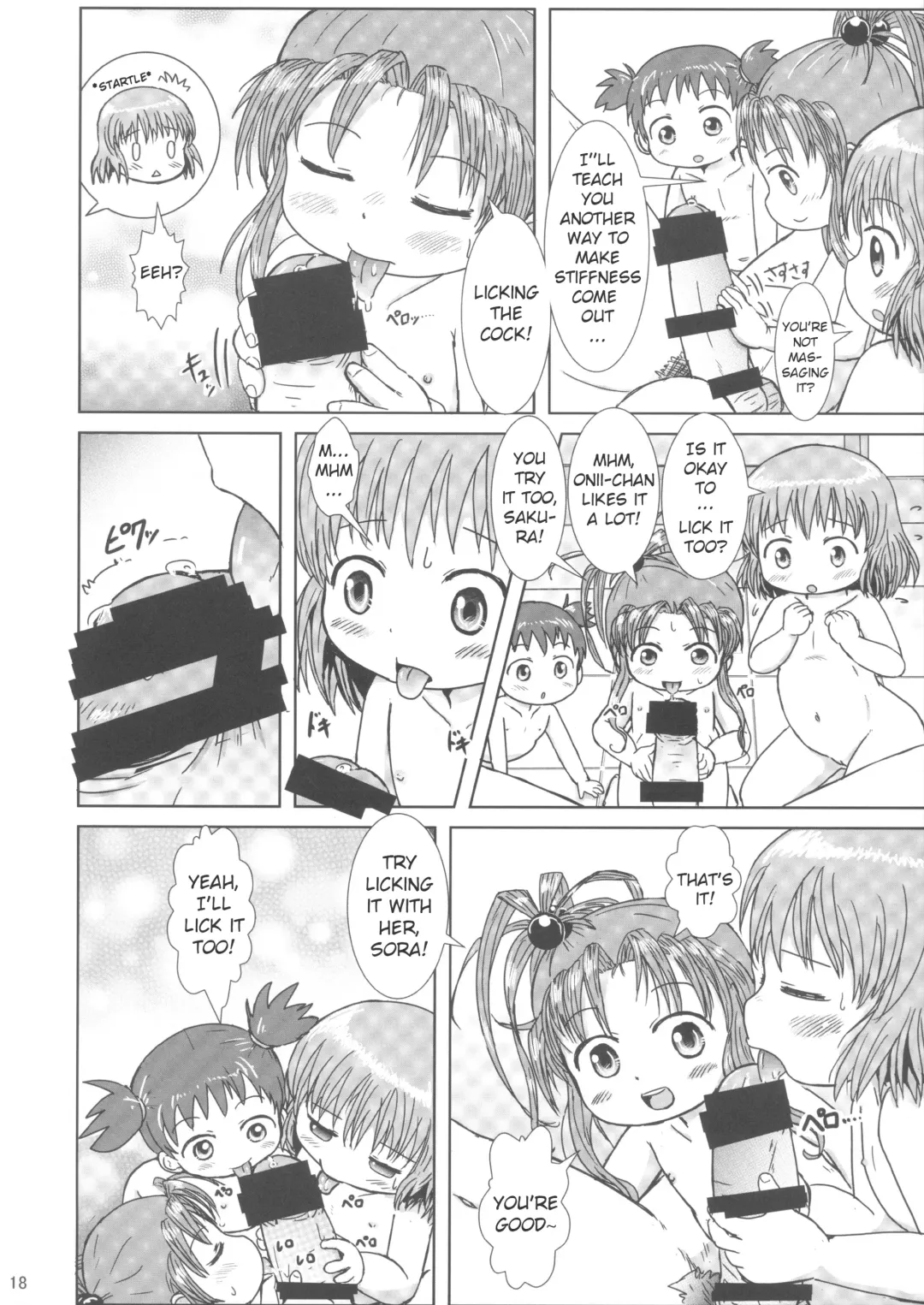 [Yoshi-puu] Momi Momi Niji-chan Fhentai - Page 18