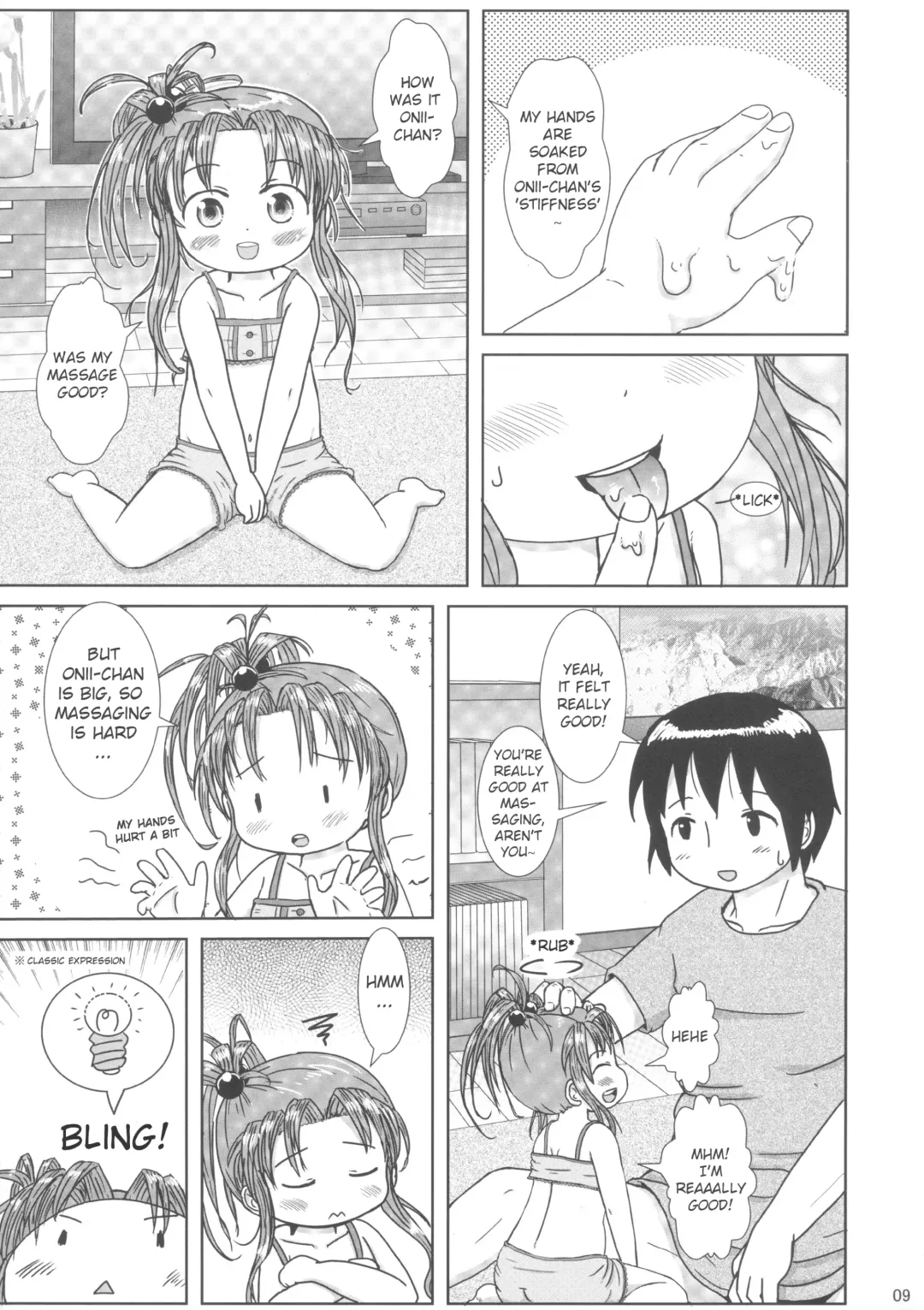 [Yoshi-puu] Momi Momi Niji-chan Fhentai - Page 9