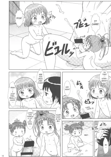 [Yoshi-puu] Momi Momi Niji-chan Fhentai - Page 16