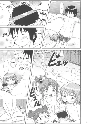 [Yoshi-puu] Momi Momi Niji-chan Fhentai - Page 19