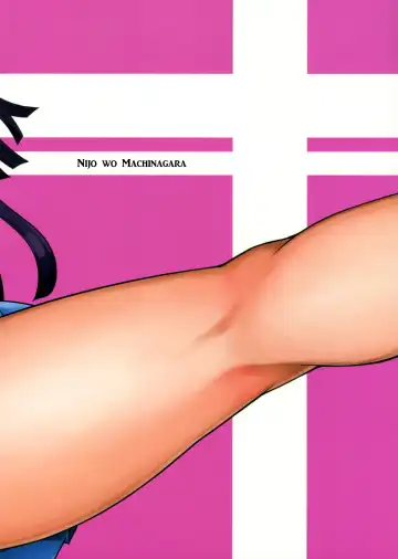 [Biwa] Kanjou Oklahoma Mixer Fhentai - Page 30