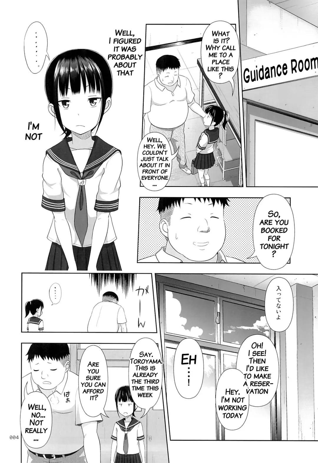 [Malcorond] Delivery na Syoujo no Ehon 2 Fhentai - Page 3