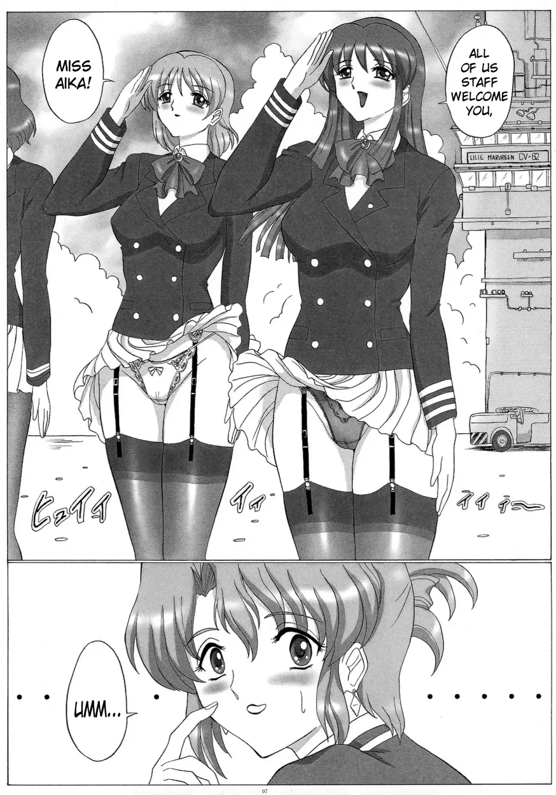 [Gesho Ichirou] OUT TRIAL 2 Fhentai - Page 4