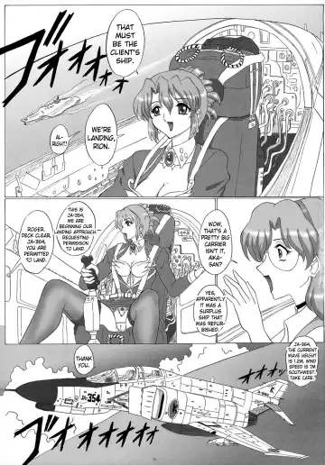 [Gesho Ichirou] OUT TRIAL 2 Fhentai - Page 2