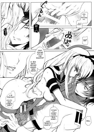 [Rangetsu] Bubbles Noise Fhentai.net - Page 13