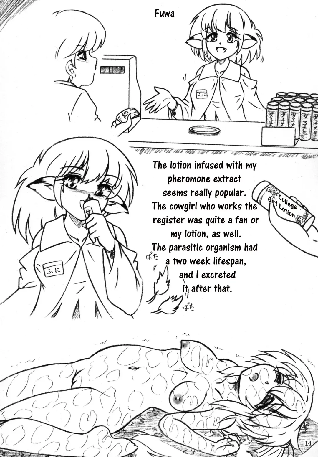 [Sumomo Ex] Gyuuniku Shoujo to Joshidaisei Lotion | Beef Girls and College Girl Lotion Fhentai.net - Page 14