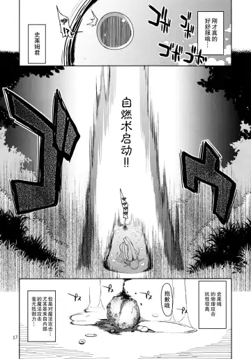 [Ryo] Dosukebe Elf no Ishukan Nikki 1 Fhentai.net - Page 19