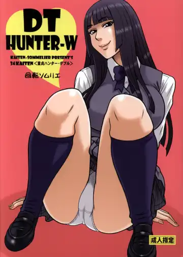 [13.] 34Kaiten DT HUNTER-W - Fhentai.net