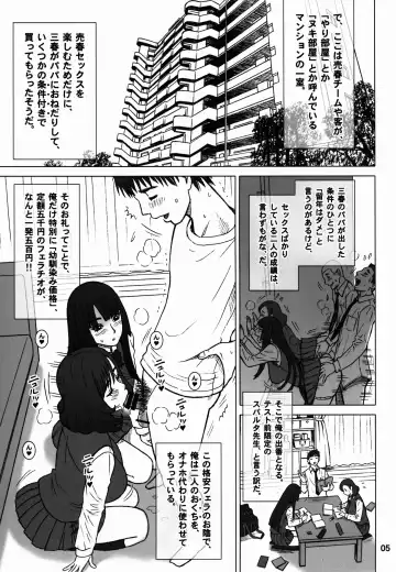 [13.] 34Kaiten DT HUNTER-W Fhentai.net - Page 4