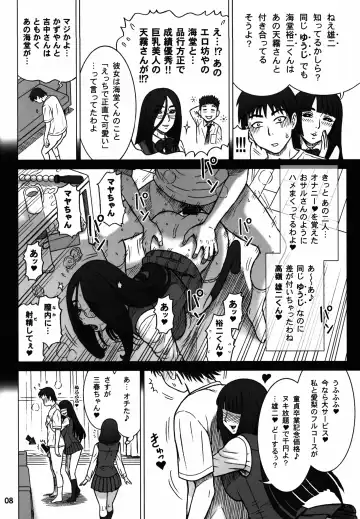 [13.] 34Kaiten DT HUNTER-W Fhentai.net - Page 7