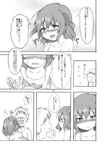 [Nanamoto] Gyakubiko! Fhentai - Page 14