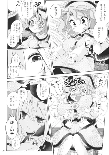 [Harusame] Osumashi Dining Days Fhentai - Page 9