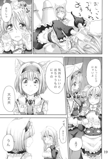 [Cream] Negaigoto ga Kanau Hon 2 Fhentai - Page 18