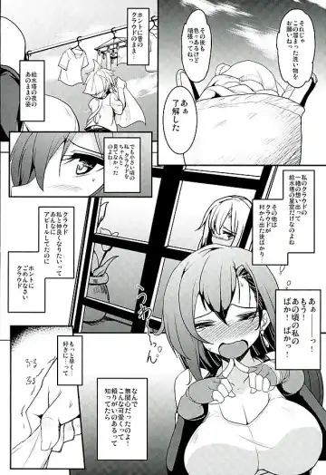 [Yasakani An] Tifa x Kura・Heaven Fhentai.net - Page 6