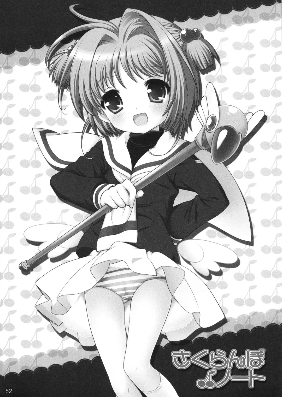 [Nagisawa You] Hime Asobi Soushuuhen Kai Fhentai - Page 51