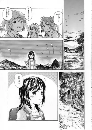 [Kyo1] Jian Biyori Fhentai.net - Page 2