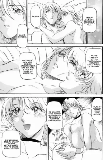 [Azuki Kurenai] Mrs no Kokuhaku - The confession of Mrs | Исповедь замужней женщины. Fhentai.net - Page 126