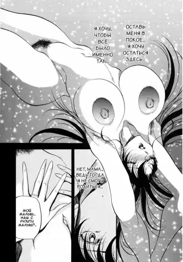 [Azuki Kurenai] Mrs no Kokuhaku - The confession of Mrs | Исповедь замужней женщины. Fhentai.net - Page 181