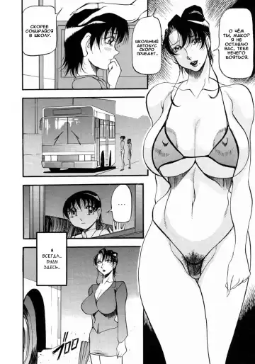 [Azuki Kurenai] Mrs no Kokuhaku - The confession of Mrs | Исповедь замужней женщины. Fhentai.net - Page 73