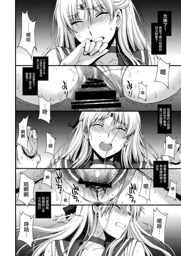 [Kitahara Aki] Venus VS Chuunen Dansei Kyouyu Fhentai - Page 14